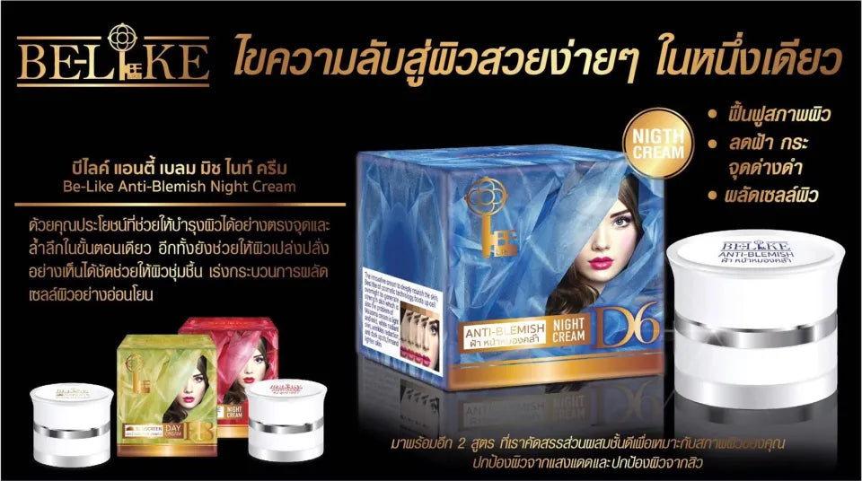BE-LIKE Anti-Blemish Night Cream D6