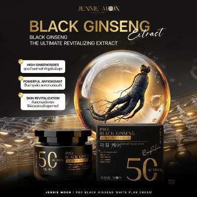 JENNIE MOON PRO BLACK GINSENG WHITE PLUS CREAM 250ml