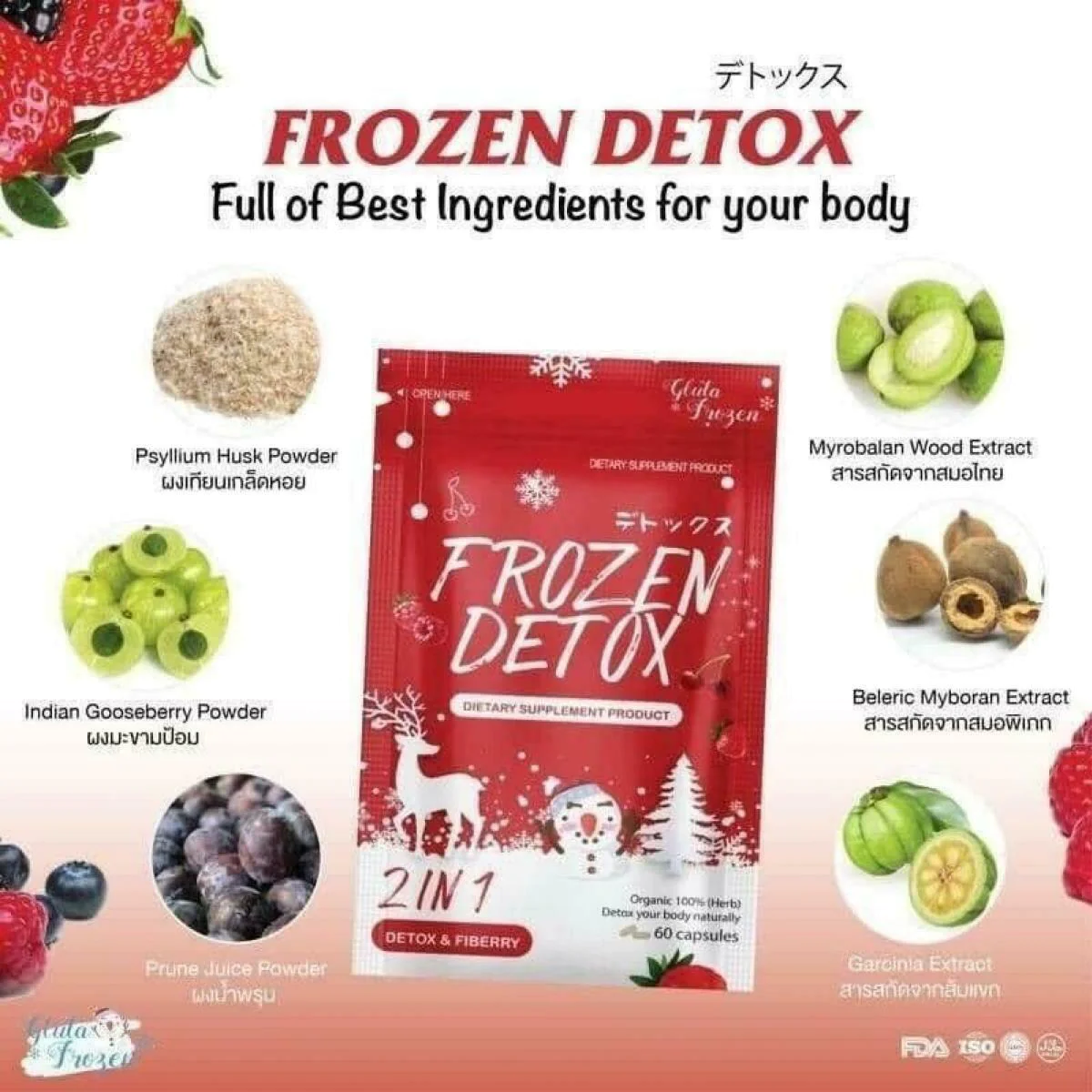 Frozen Detox - 60 Capsules