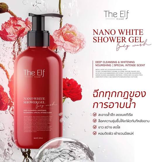 The Elf Nano White Shower Gel