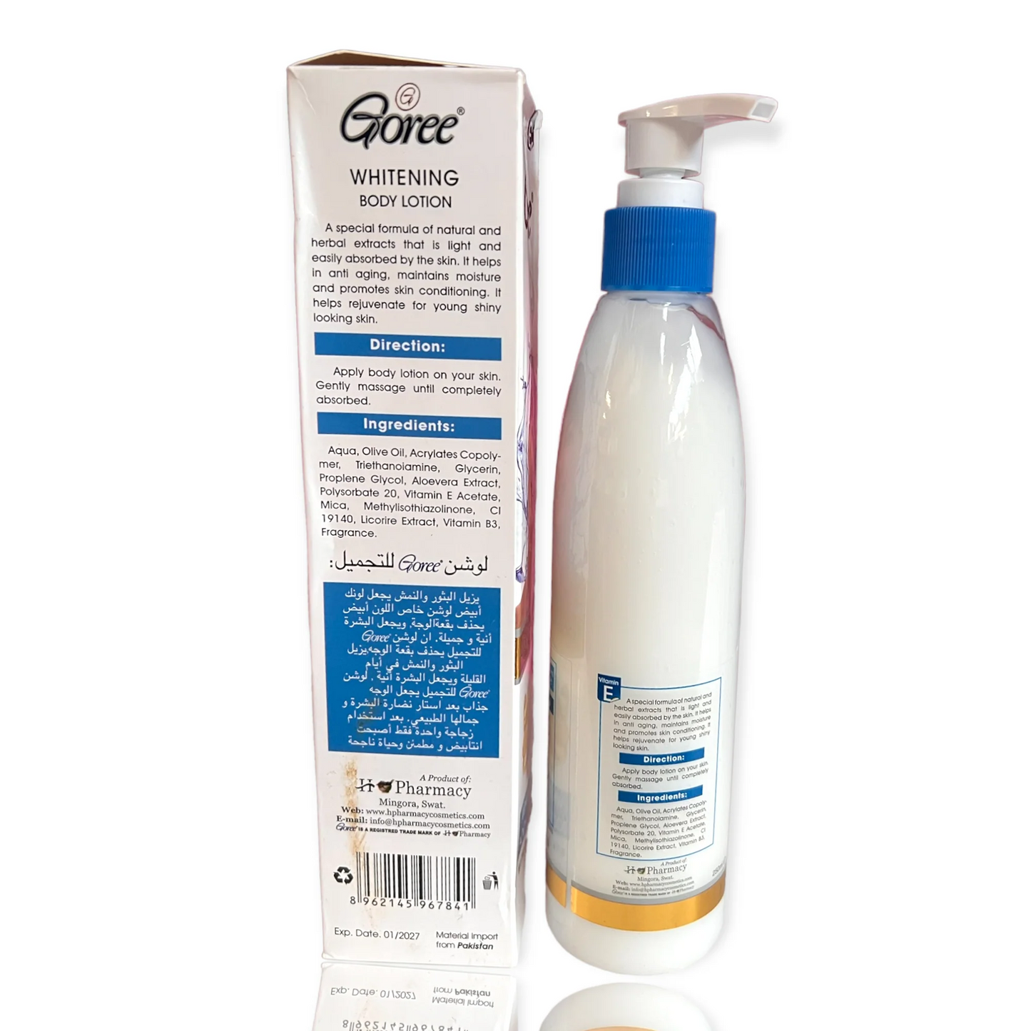 Goree Whitening Lotion 250ml