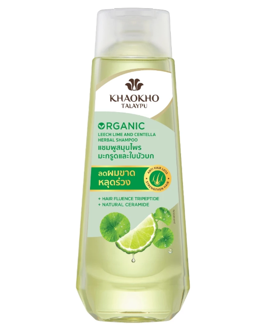 Khaokho Organic Leech Lime & Centella Herbal Shampoo 180ml