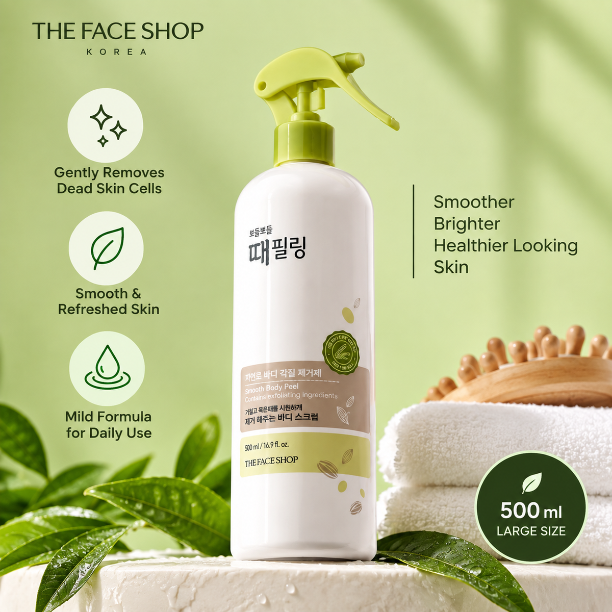 The Face Shop Soft & Smooth Peeling Body Scrub 500ml