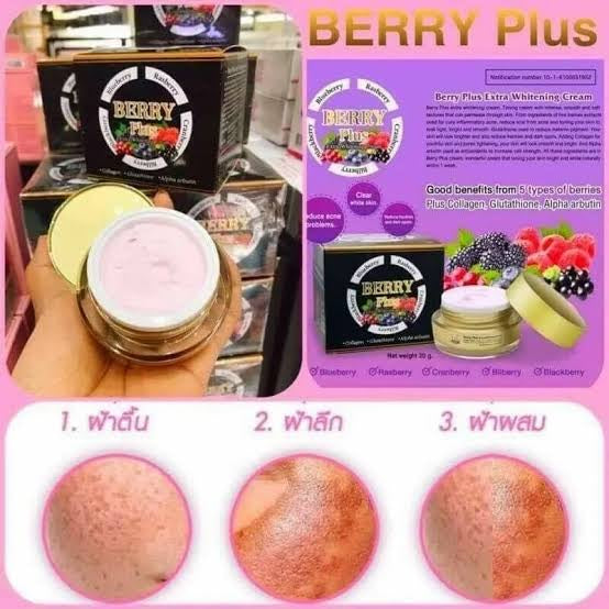 Berry Plus 5X Extra Whitening Cream 20g