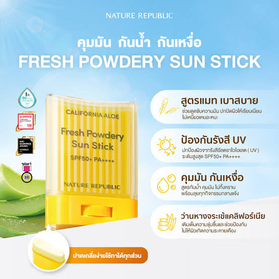 NATURE REPUBLIC California Aloe Fresh Powdery Sun Stick 24g SPF50+ PA++++ from Korea