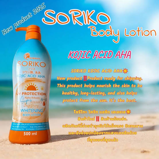 SORIKO KOJIC ACID AHA UV PROTECTION WHITENING BODY LOTION 500ml