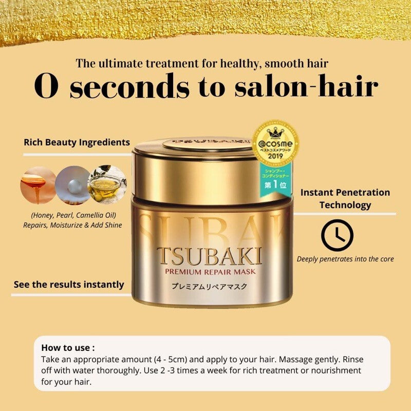 Shiseido Tsubaki Premium Repair Hair Mask 180g
