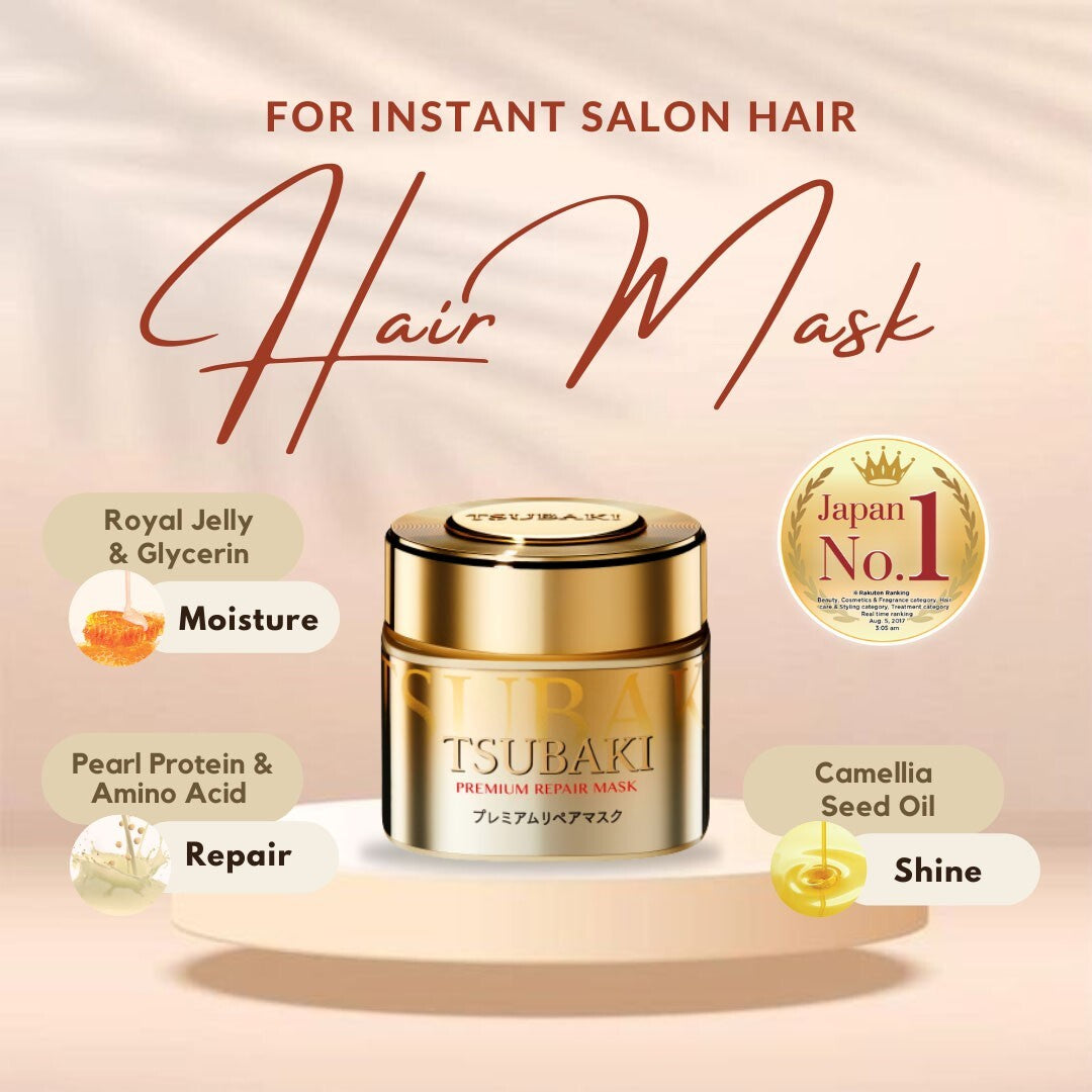 Shiseido Tsubaki Premium Repair Hair Mask 180g