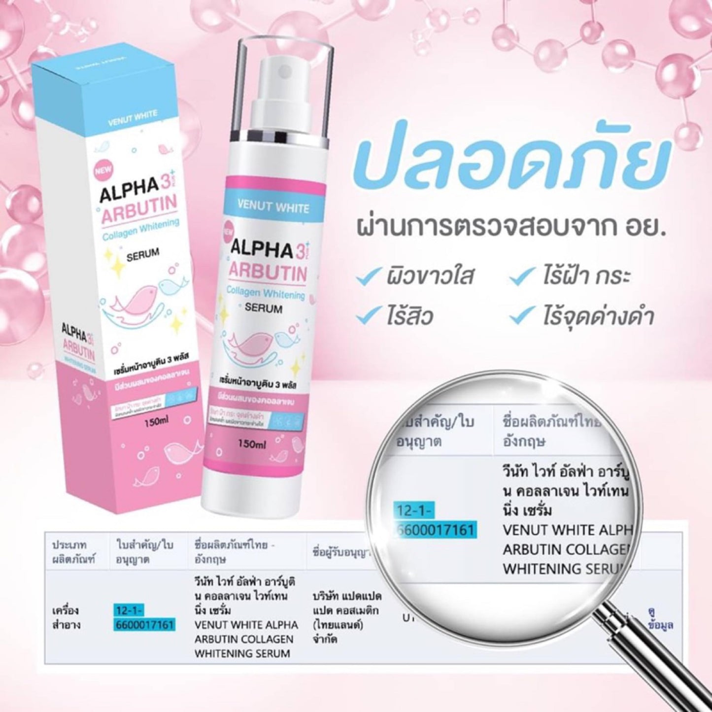 Venut White Alpha Arbutin 3+ Collagen Whitening Serum 150ml