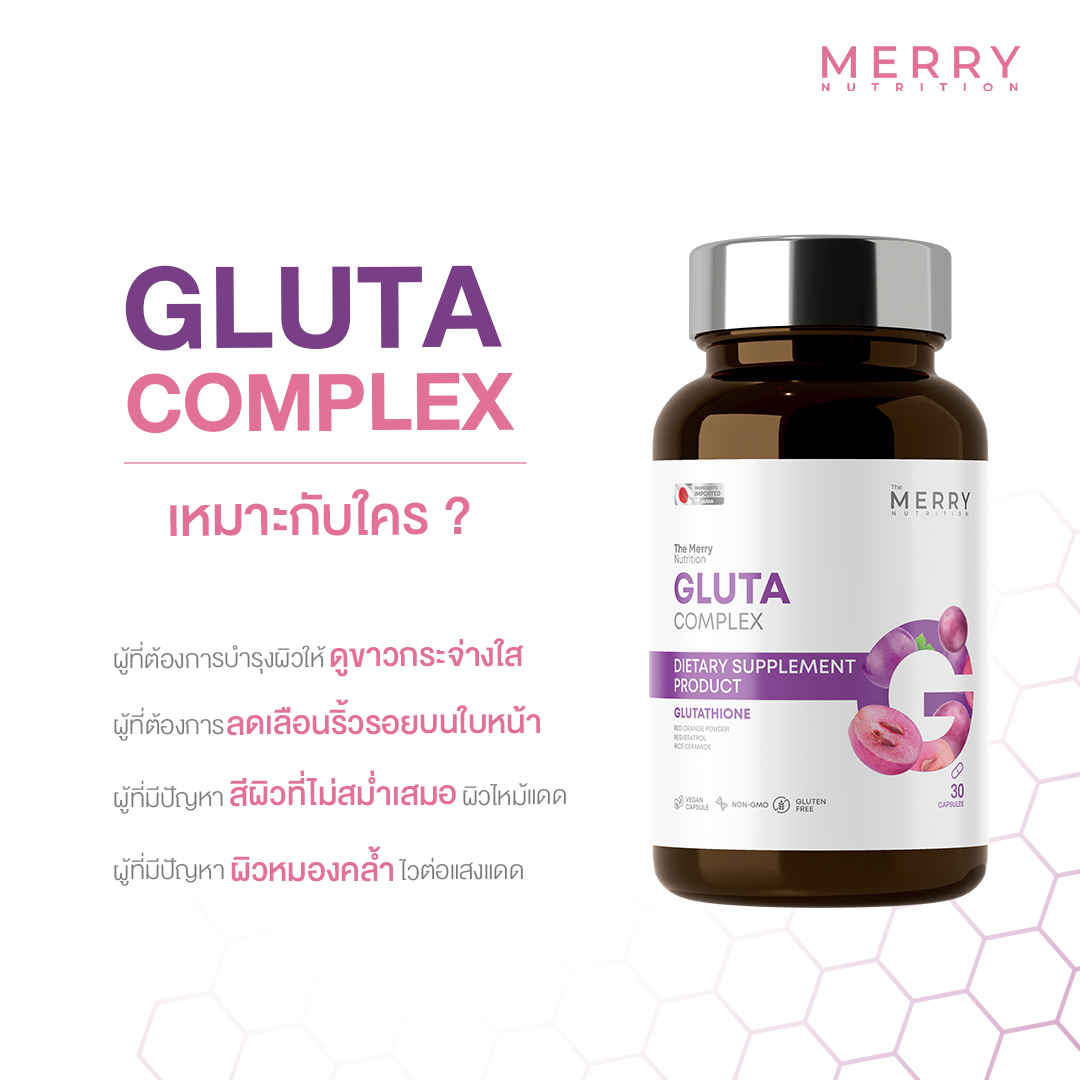 The Merry Gluta Complex 30 Capsules