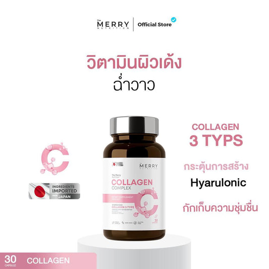 The Merry Collagen Complex 30 Capsules