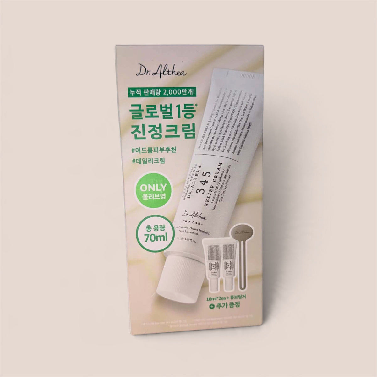 Dr. Althea 345 Relief Cream 70ML (50ML + 10ML + 10ML)