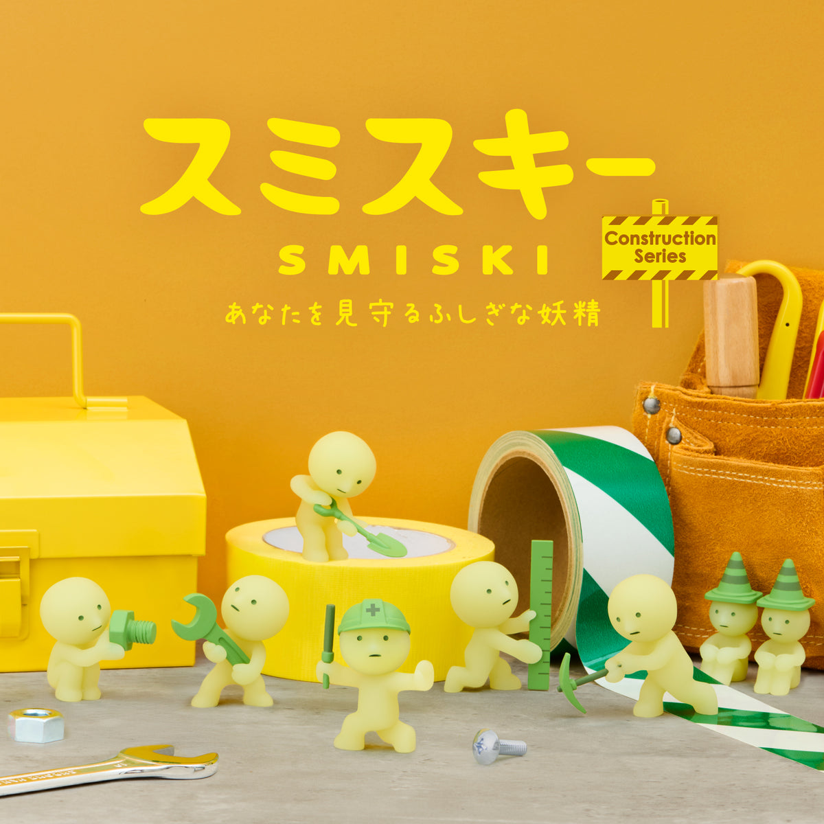 Smiski Glow Figure Construction Series - Blind Box (No choosing)