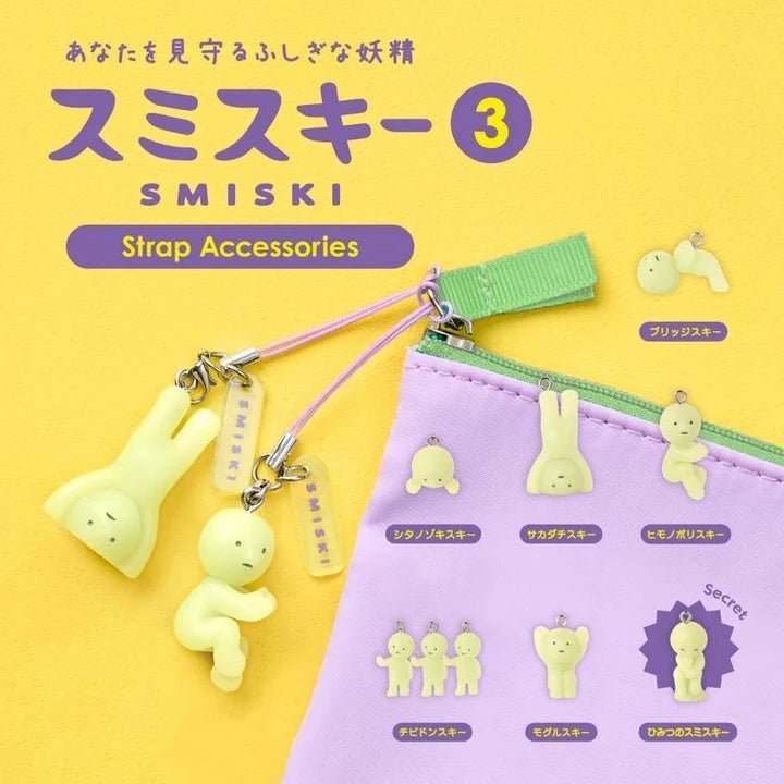 SMISKI Glow Strap - SMISKI Capsule Strap Accesory Figure Series 3 - NO CHOOSING (Blind box)