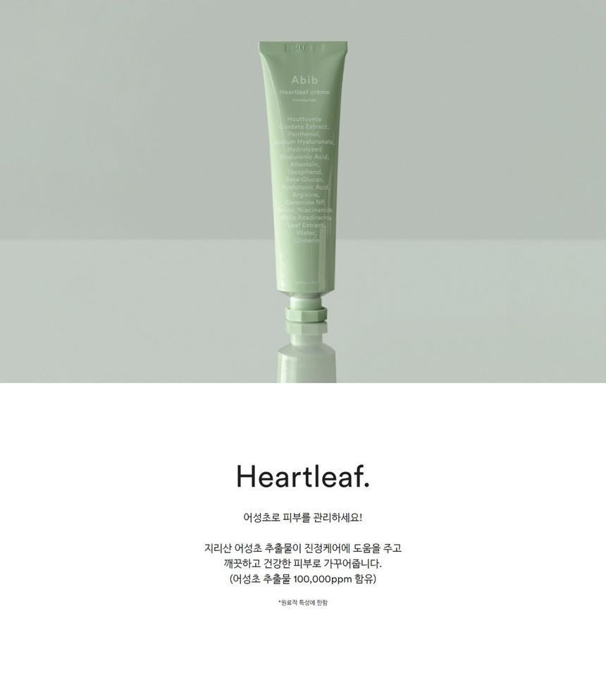 Abib - Heartleaf Crème Calming Tube 75ML