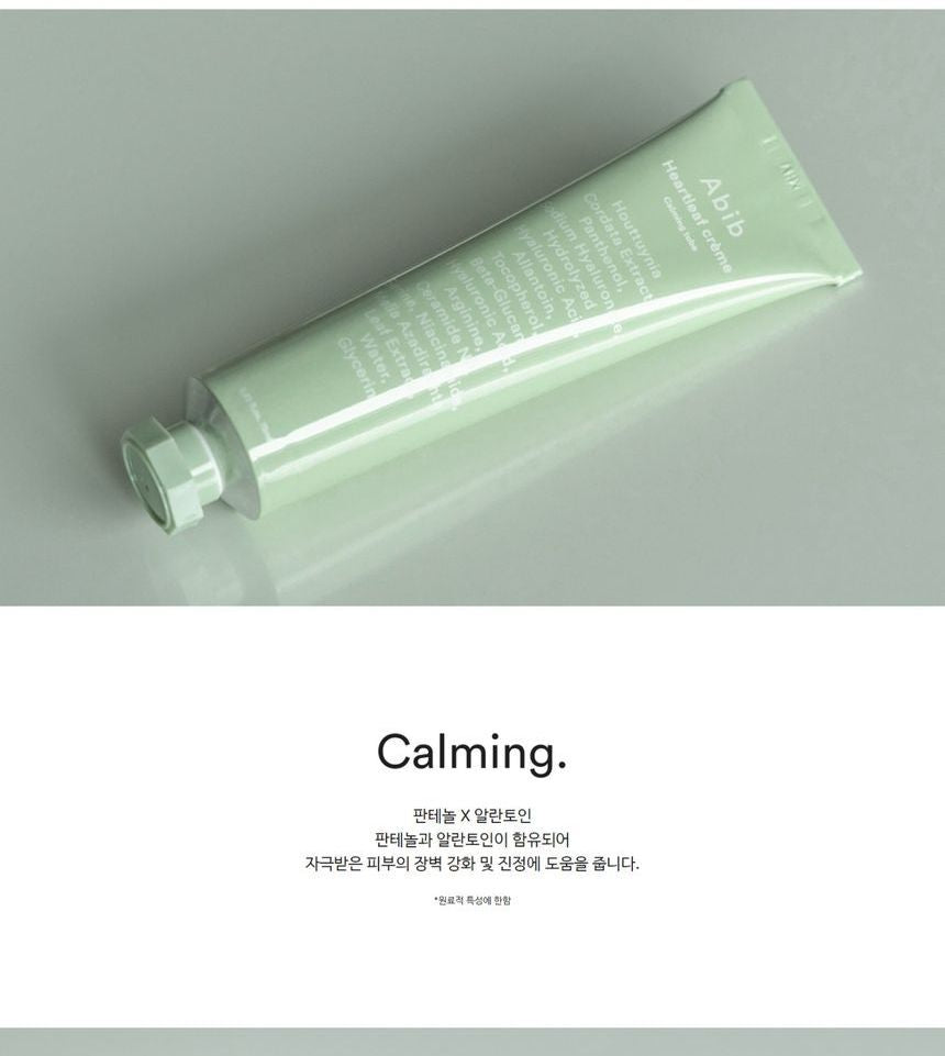 Abib - Heartleaf Crème Calming Tube 75ML