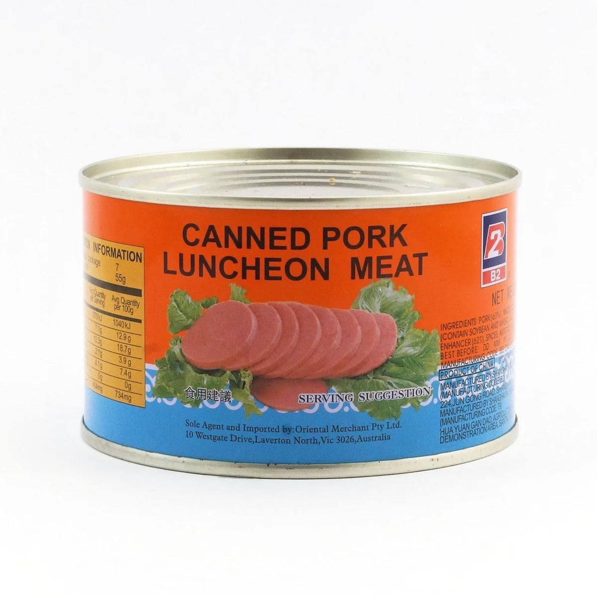B2 Canned Pork Luncheon Meat  (maling) 397g