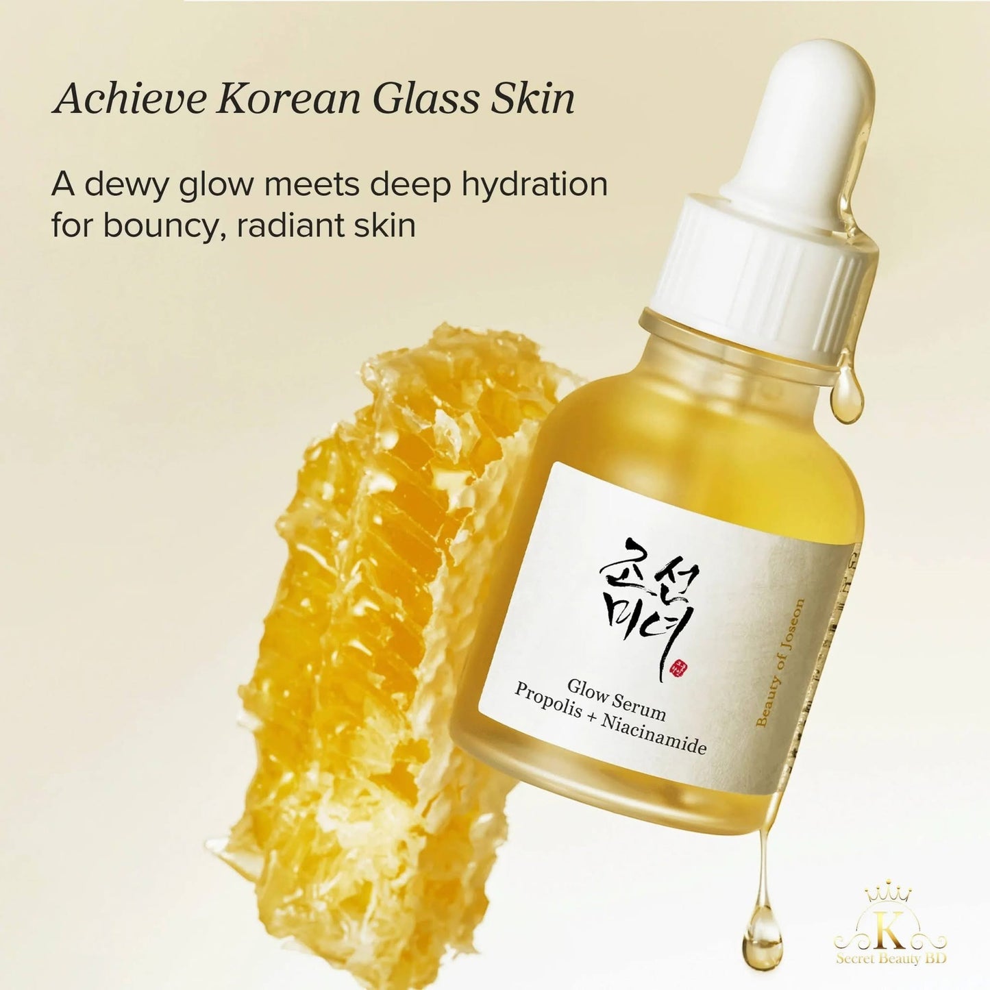 BEAUTY OF JOSEON Glow Serum Propolis + Niacinamide 30ml