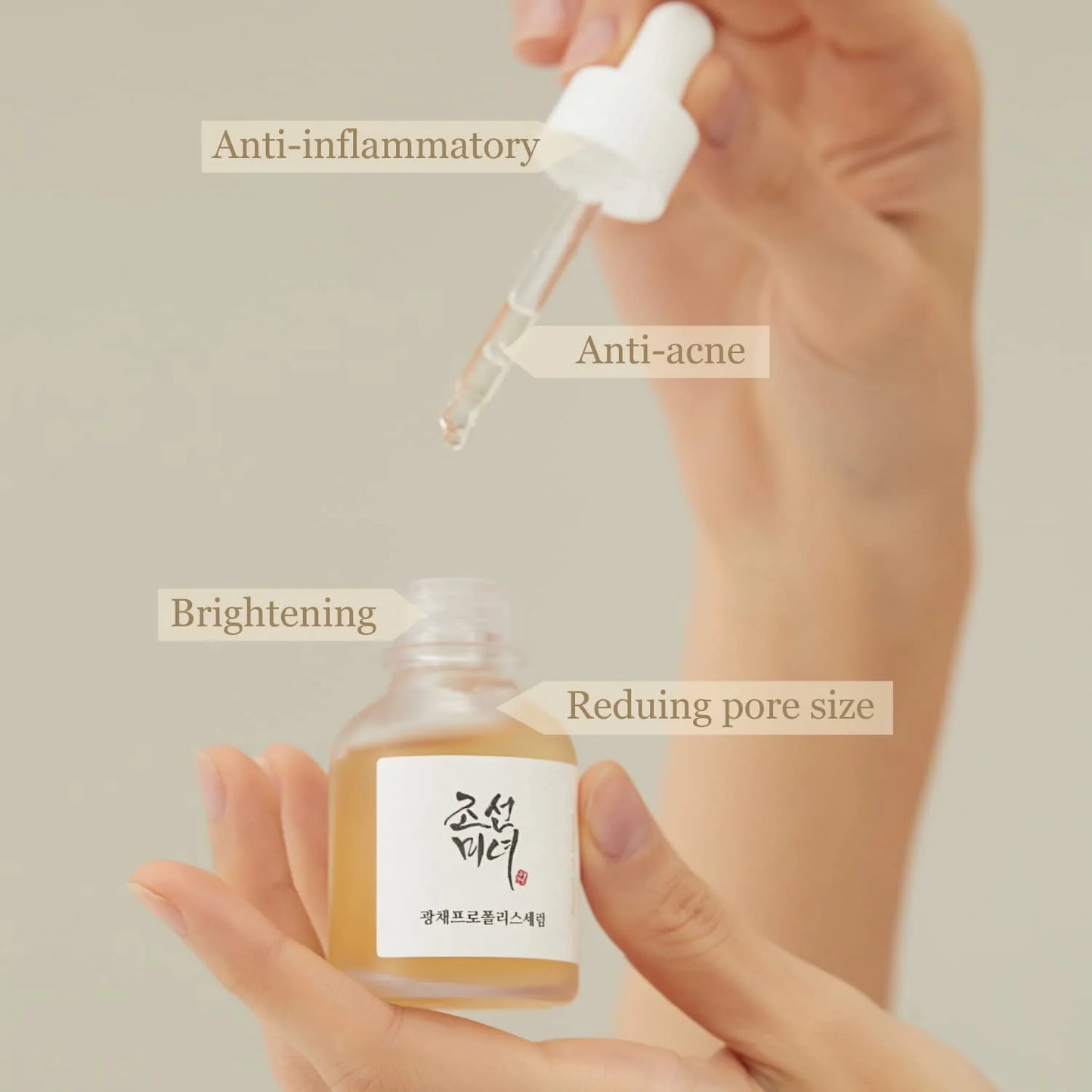 BEAUTY OF JOSEON Glow Serum Propolis + Niacinamide 30ml