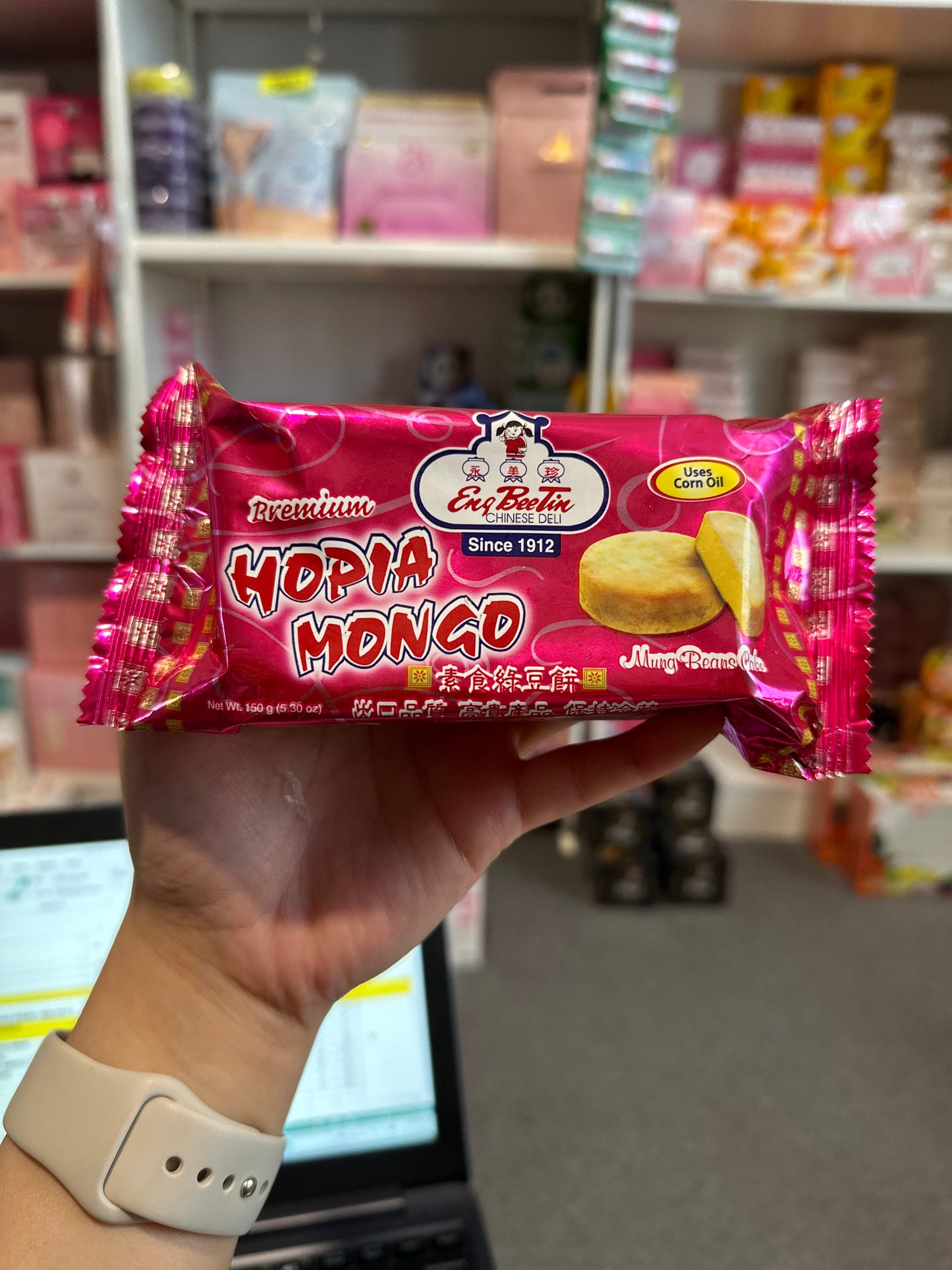 HOPIA MONGO MUNG BEAN CAKE 150g