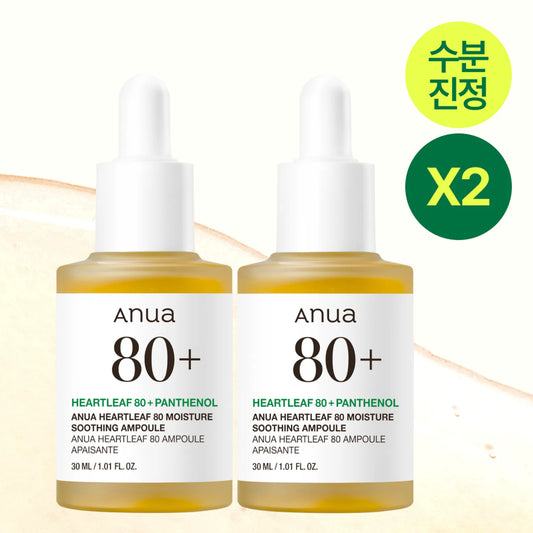 Anua Heartleaf 80% Moisture Soothing Ampoule 30ml X 2