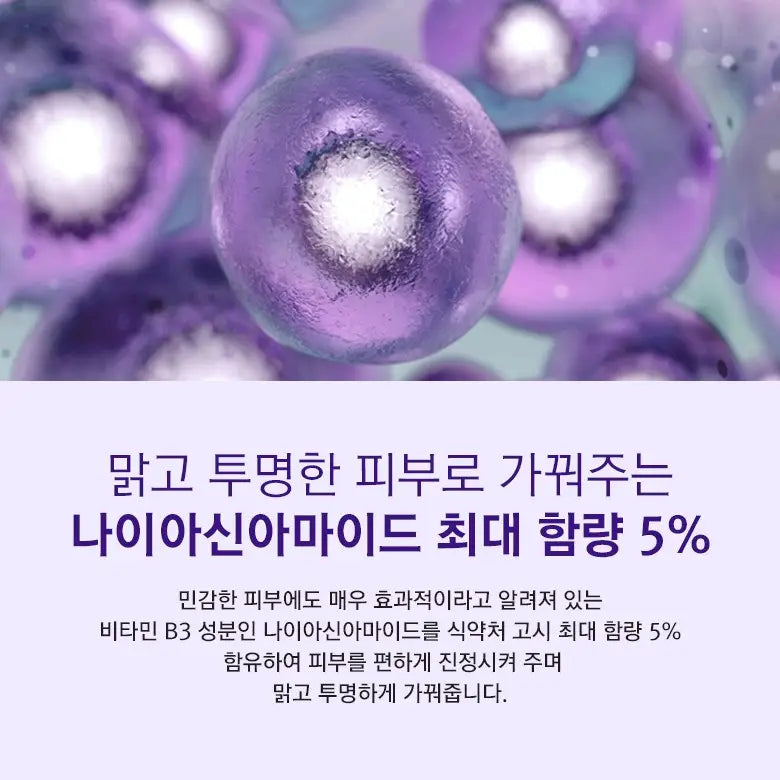 BEAUTY RECIPE Snow White Melastop Whitening Cream 80ml