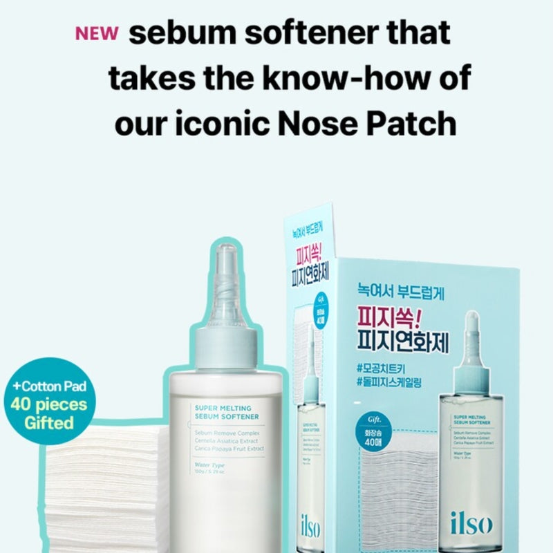 ilso Super Melting Sebum Softener 150ml Set (+Cotton Pad 40P)