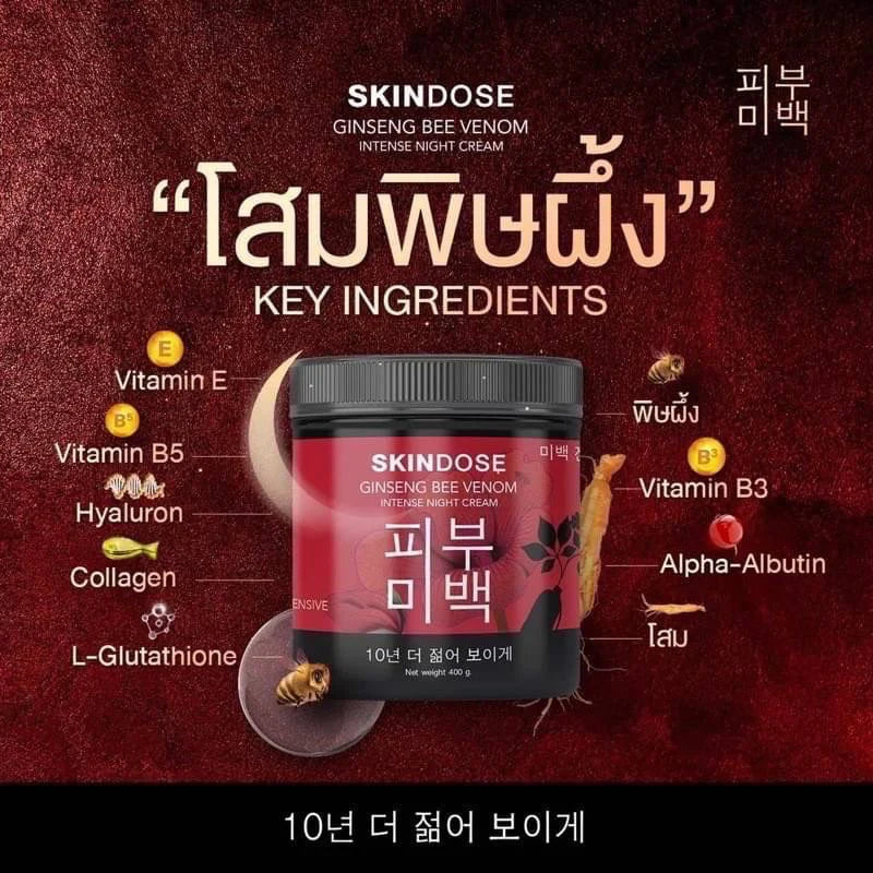 SkinDose Ginseng Bee Venom Night Cream - Korean Anti-Aging Therapy 400g