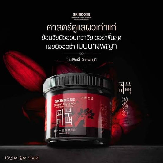 SkinDose Ginseng Bee Venom Night Cream - Korean Anti-Aging Therapy 400g