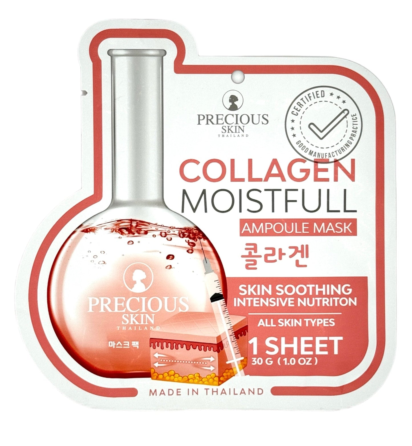 PRECIOUS SKIN THAILAND COLLAGEN MOISTFULL AMPOULE MASK - SOLD PER SHEET