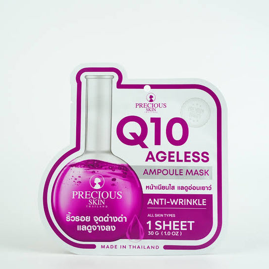 PRECIOUS SKIN THAILAND Q10 AGELESS AMPOULE FACE MASK - SOLD PER SHEET