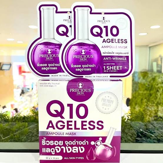 PRECIOUS SKIN THAILAND Q10 AGELESS AMPOULE FACE MASK - SOLD PER SHEET