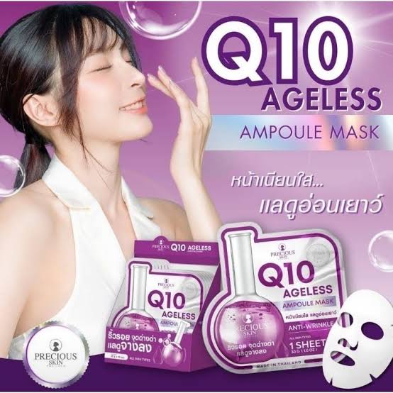 PRECIOUS SKIN THAILAND Q10 AGELESS AMPOULE FACE MASK - SOLD PER SHEET