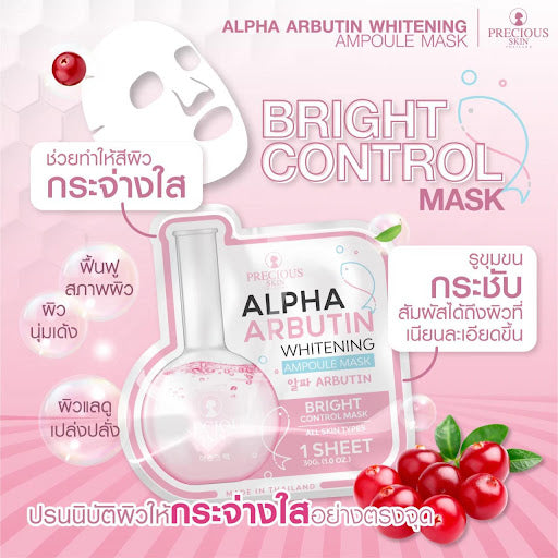 PRECIOUS SKIN THAILAND ALPHA ARBUTIN WHITENING AMPOULE FACE MASK - SOLD PER SHEET