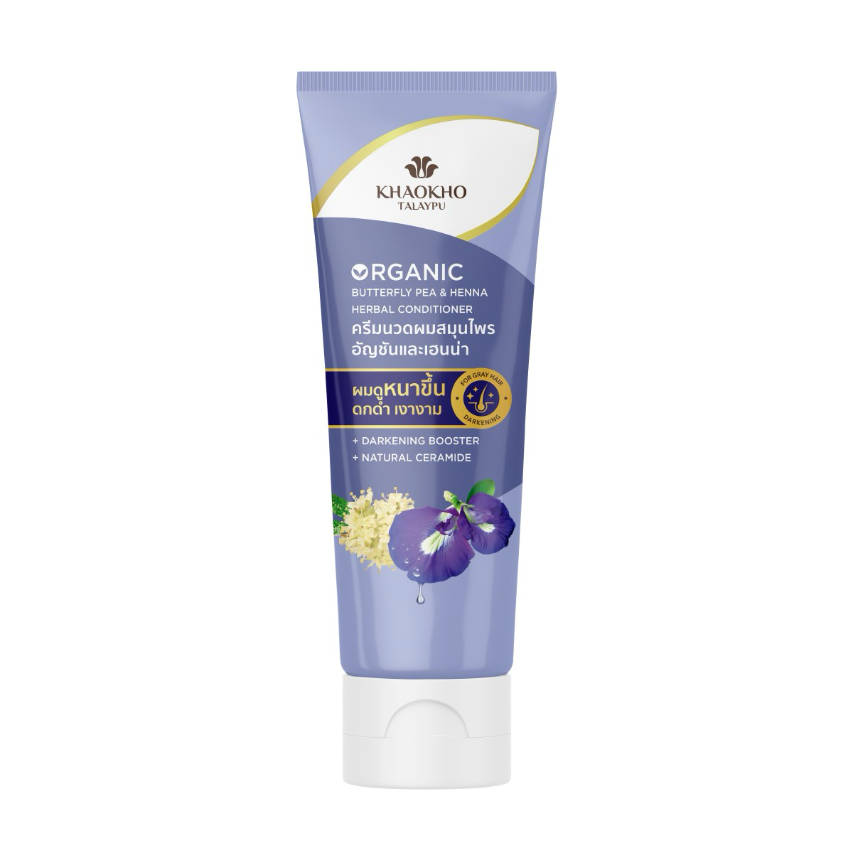 Khaokho Talaypu Herbal Conditioner Butterfly Pea and False Daisy 180ML