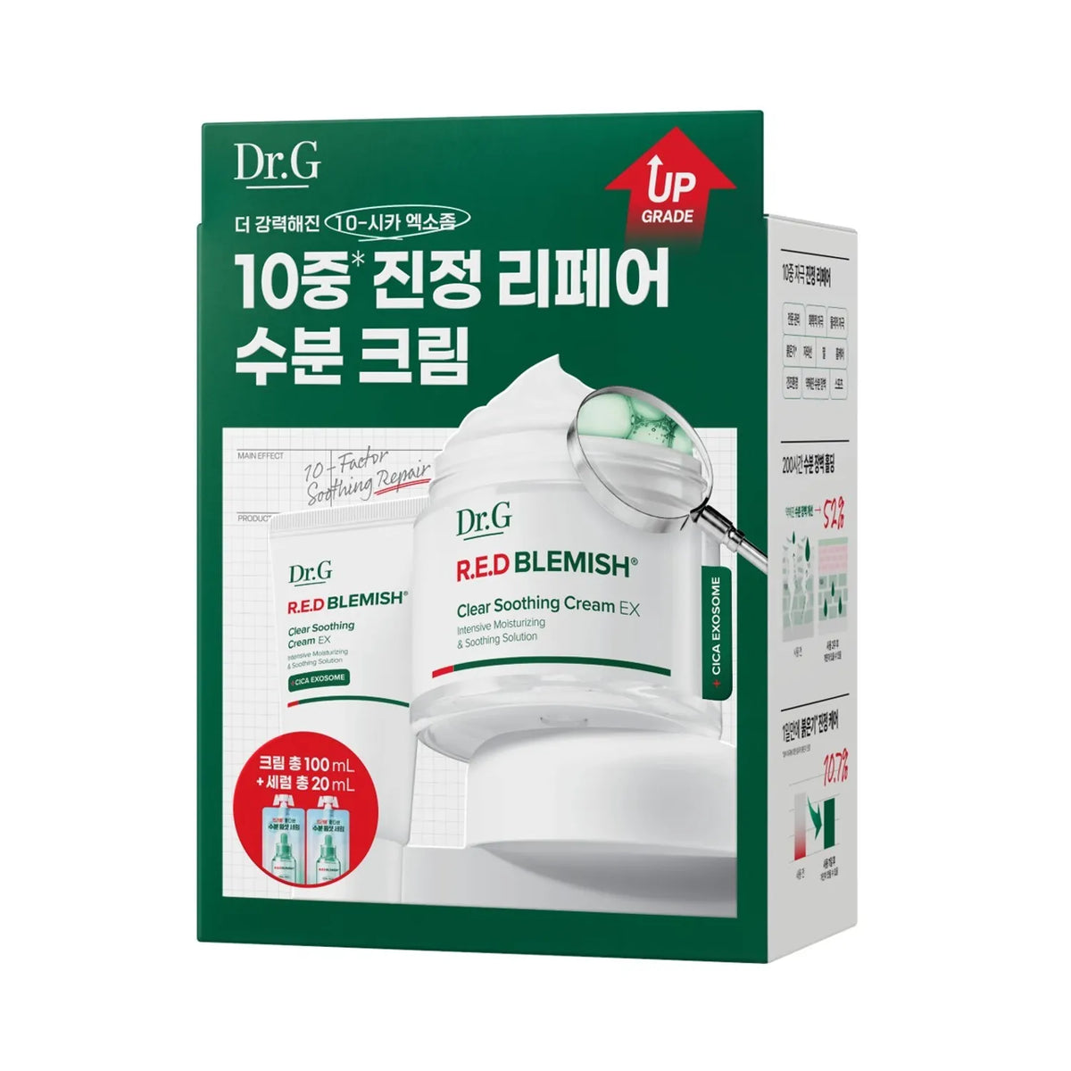 Dr.G Red Blemish Clear Soothing Cream EX Set (70ML + 30ML  Cream & 10ML + 10ML Serum)